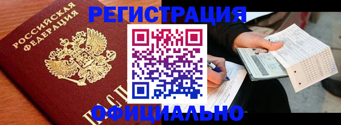 регистрация для школы в Тюмени