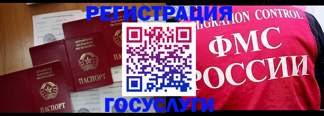 временная регистрация гарантия в Тюмени