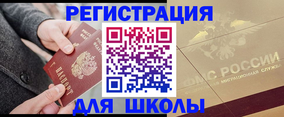 прописка в квартире в Тюмени