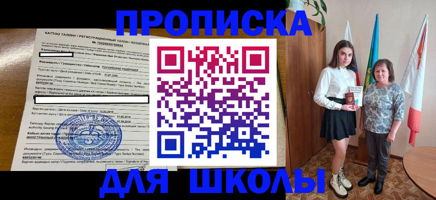 найти адрес прописки в Тюмени