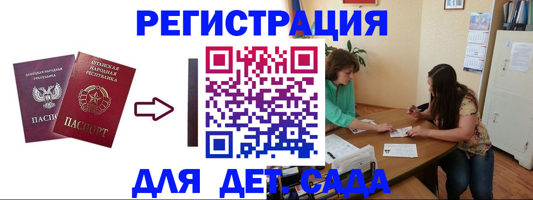 прописка 2025 в Тюмени