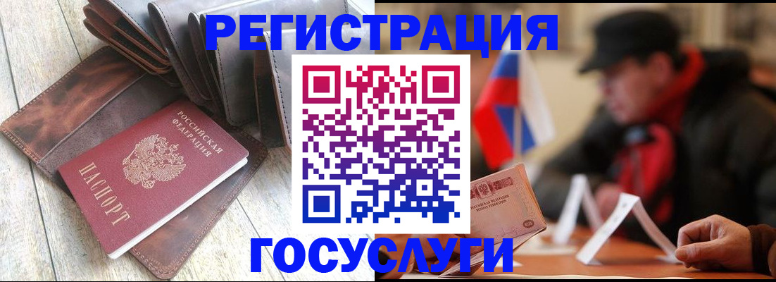 временная регистрация собственник в Тюмени